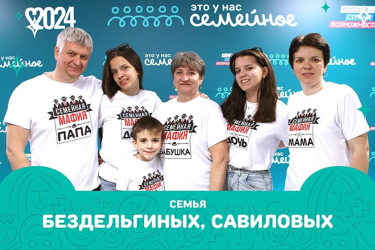 «Это у нас семейное»: туляки могут поучаствовать во втором сезоне конкурса
 
Владимир Путин поддержа...