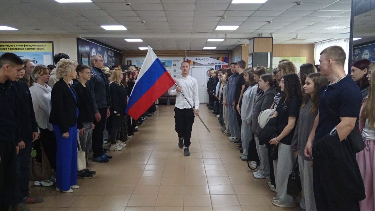 🇷🇺Традиционно в начале новой учебной недели, 22 сентября 2025 года, в нашем колледже прошла торжеств...