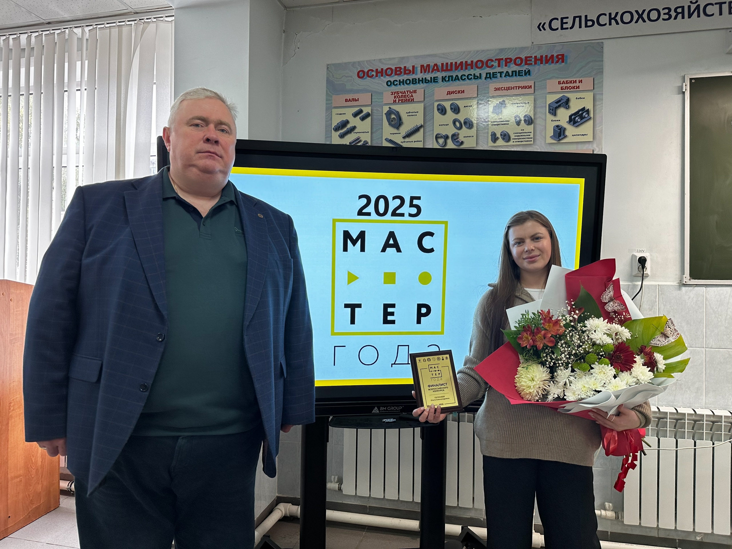 В колледже прошла торжественная встреча финалистки всероссийского конкурса «Мастер года 2025» Селезн...