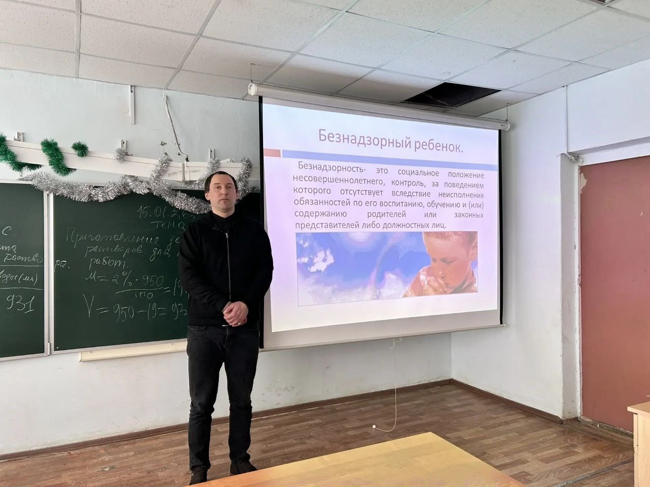 Беспризорность и безнадзорность два схожих понятия, но также они имеют отличия. Безнадзорность — отс...