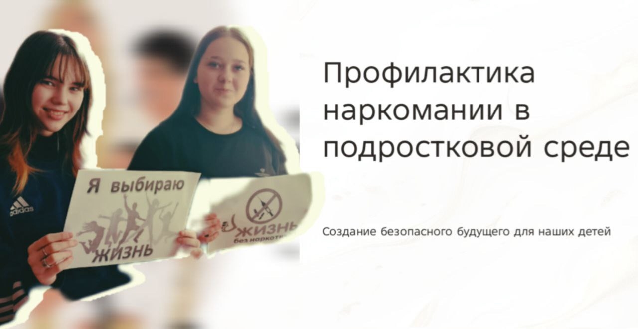 ☀️ Социально - психологическая служба колледжа 4 февраля 2026 года провела просветительское мероприя...