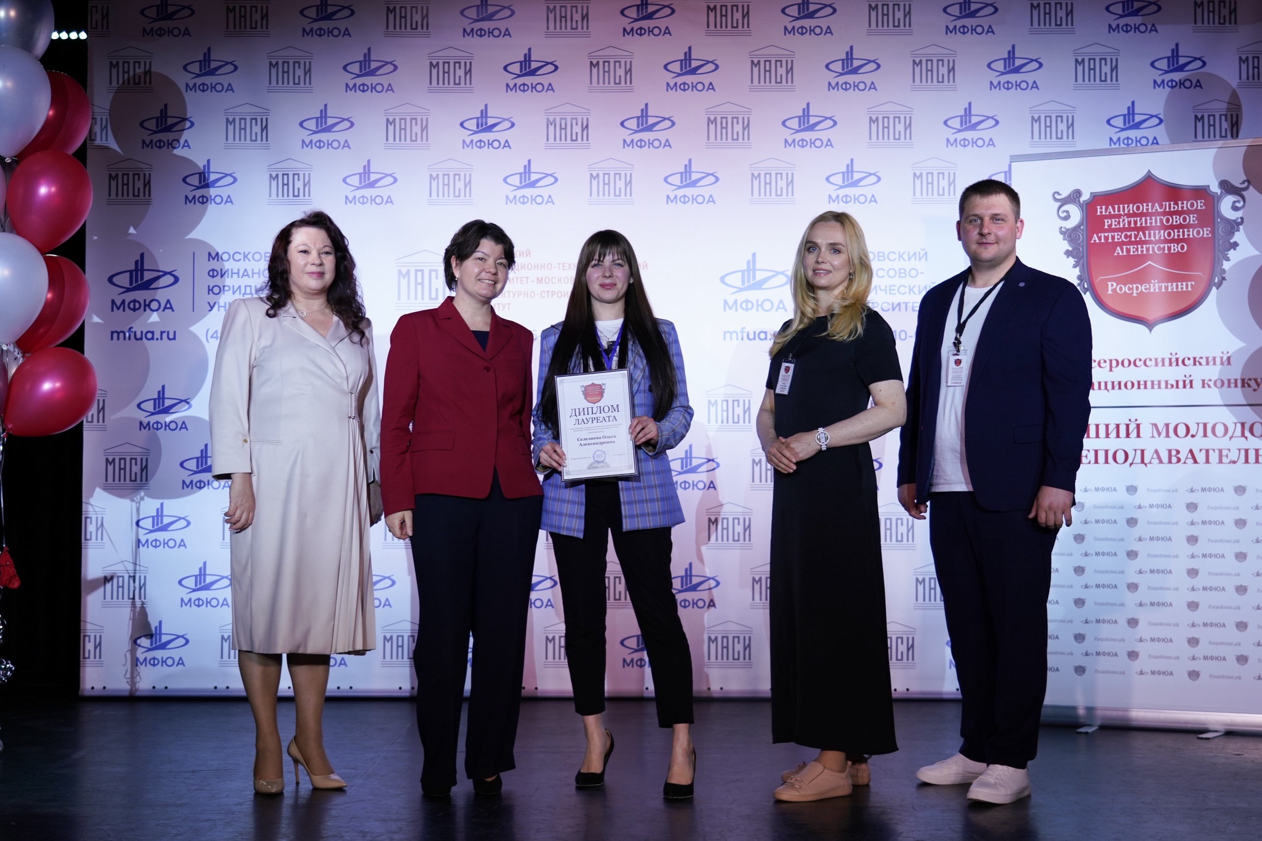 22 и 23 мая 2025 в Москве состоялся Всероссийский инновационный конкурс «Лучший молодой преподавател...