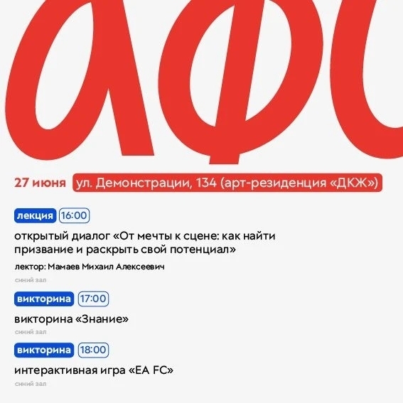 Мотоциклисты, пена и холсты: как Тула отметит День молодежи 🎉

27 июня в прянично-оружейной будет ве...