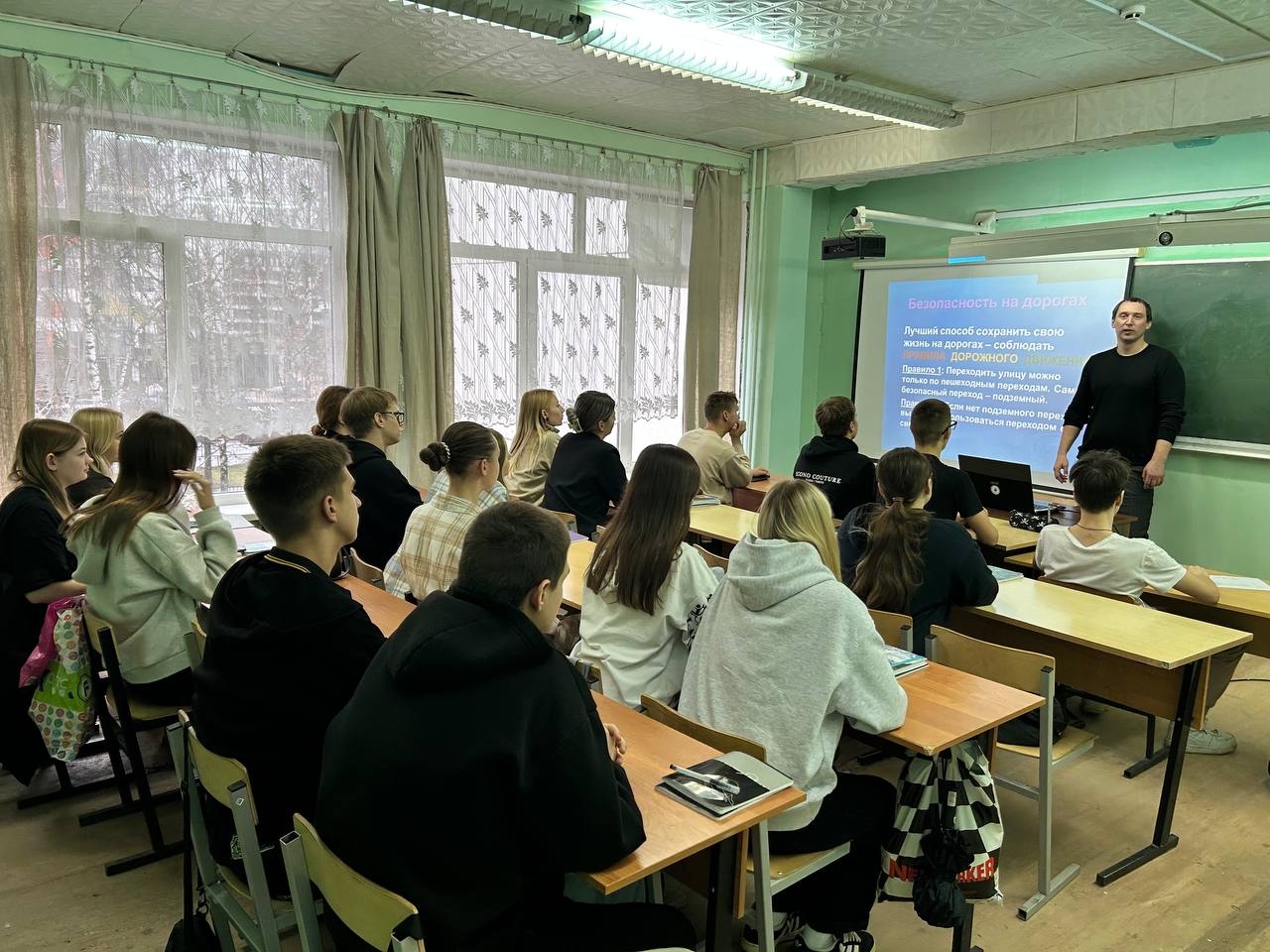 Безопасность дорожного движения- это состояние защищённости участников дорожного движения от дорожно...