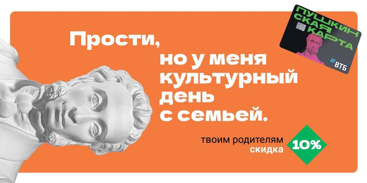 Новогодние каникулы: веди родителей в музей, театр, концертный зал!

Тульская область присоединилась...