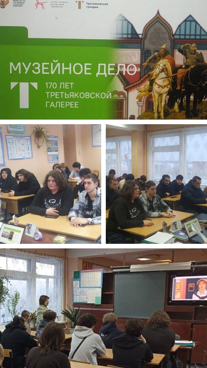 🖼 Искусство, которое объединяет: «Разговоры о важном» в #ТСХК_Венев
19 января, учебная неделя в #ТСХ...