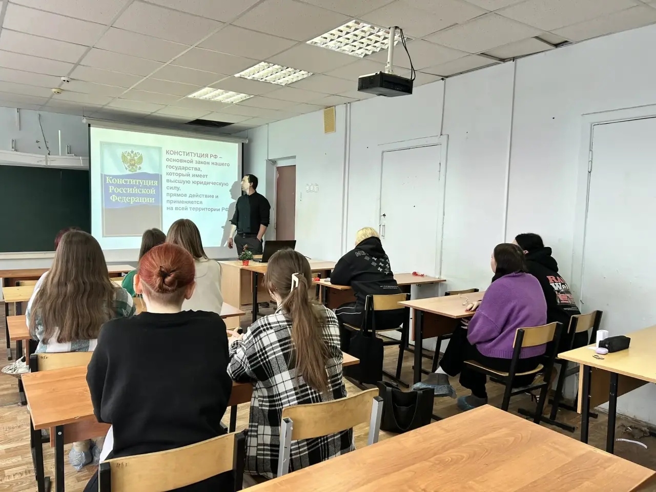 12 декабря — дата Дня Конституции Российской Федерации — государственного праздника, который отмечае...