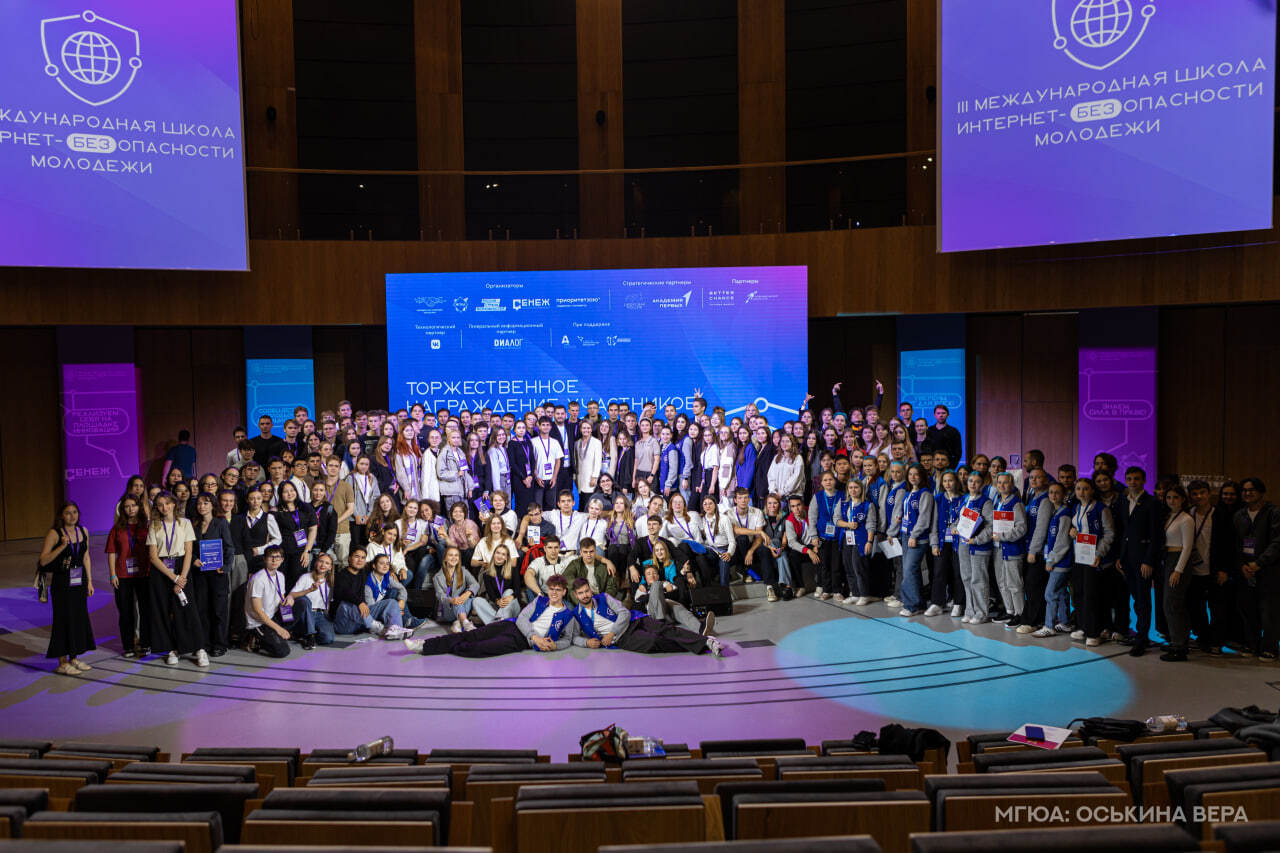 Интернет-БЕЗопасность: молодёжь против цифровых угроз

Современные технологии открывают безграничные...