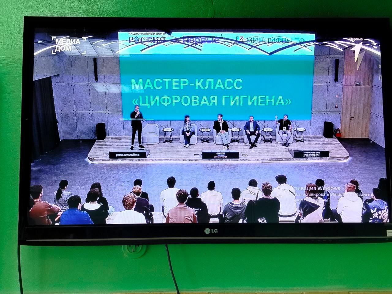 19 сентября студенты #ТСХК приняли участие  в мастер-классах на тему «Цифровая гигиена». В рамках ме...