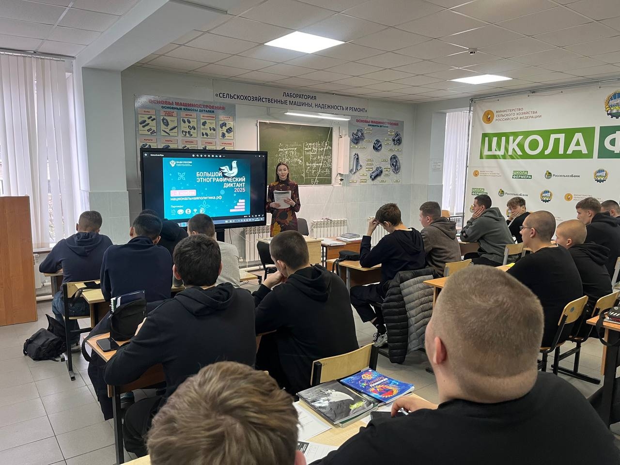 Сегодня студенты нашего колледжа приняли участие в юбилейной просветительской акции «Большой этногра...