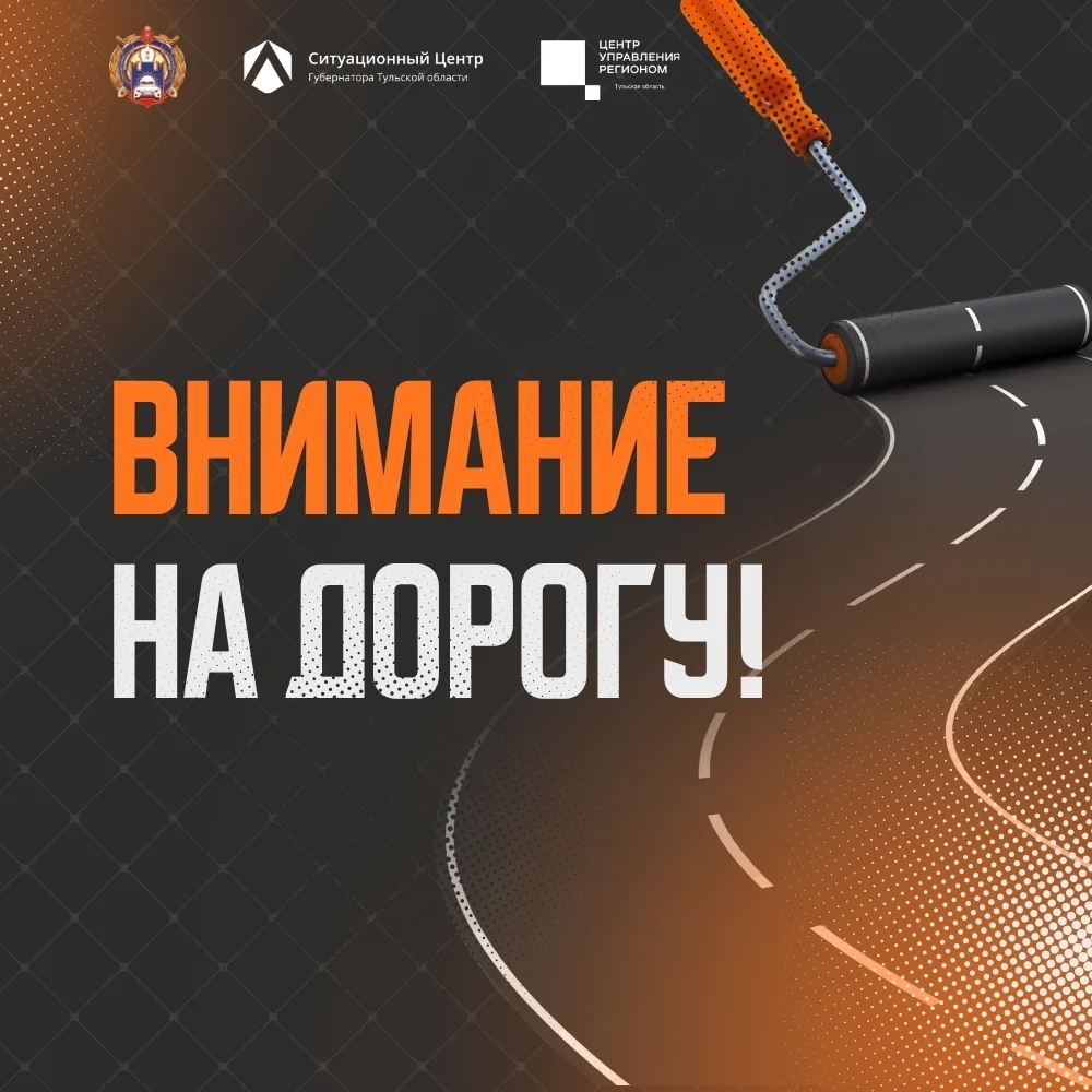 Не место для игр! 🚦

Невнимательность на дороге может привести к несчастью. Избежать опасных ситуаци...