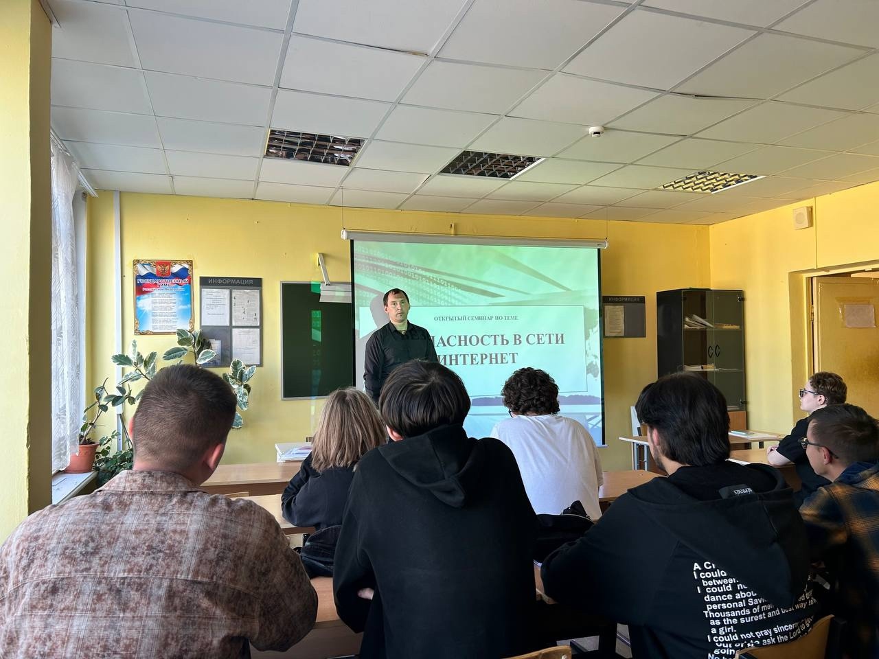 Всемирная паутина таит в себе множество угроз для детей, взрослых, компаний и даже государств. За по...