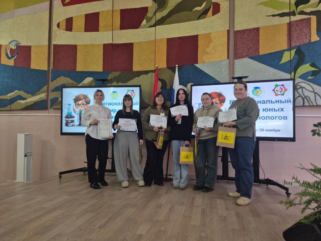 20 ноября 2025 года в «Центре дополнительного образования детей» Тульской области прошел III Региона...