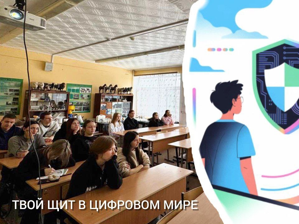 📌 Социально - психологическая служба колледжа 10 февраля 2026 года провела просветительское мероприя...