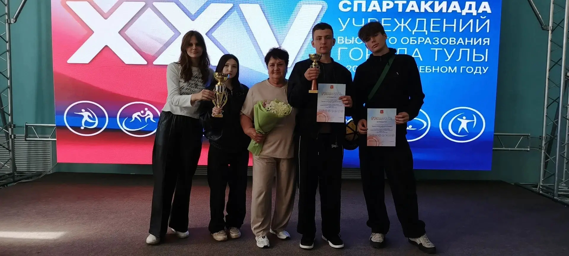 Студенты Тульского сельскохозяйственного колледжа приняли участие в церемонии награждения городской ...