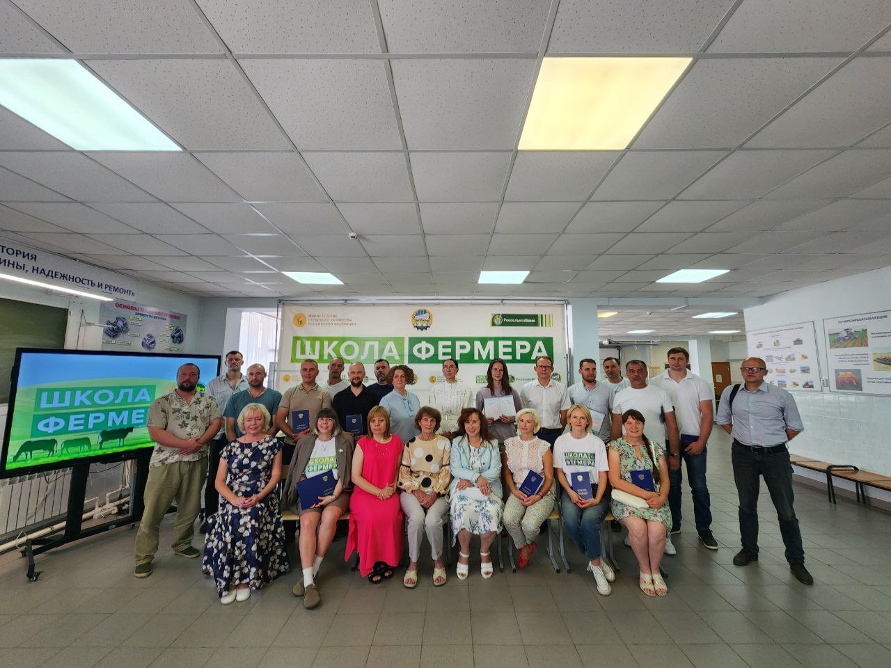 Акционерное общество
«Российский Сельскохозяйственный банк»
(АО «Россельхозбанк»)
Служба общественны...