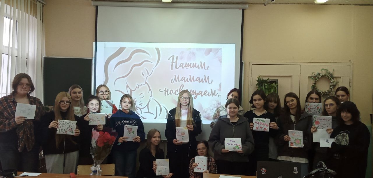 В #ТСХК  прошёл цикл мероприятий, посвящённых Дню матери 👩‍🍼

Накануне Дня матери в нашем колледже с...