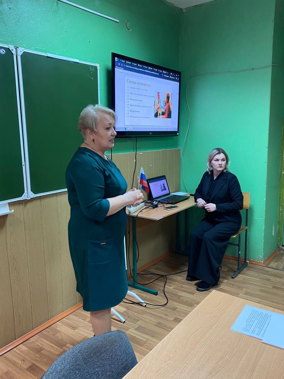 🆘 Как помочь ребенку справиться с перегрузкой? Родительское собрание в #ТСХК_Венев! 🆘

27.11.2025 г....