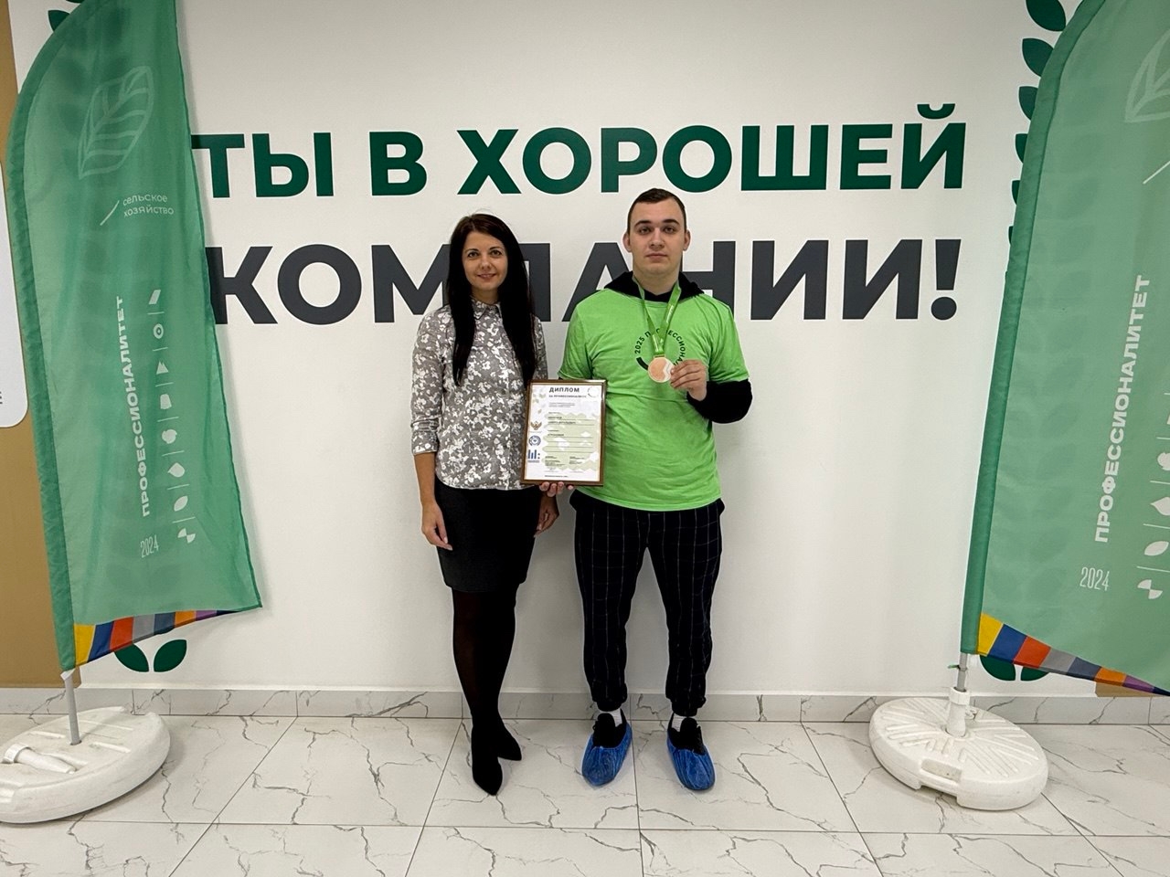 Медальон за профессионализм
Участие в 2025 году в Итоговом (межрегиональном) чемпионате по профессио...