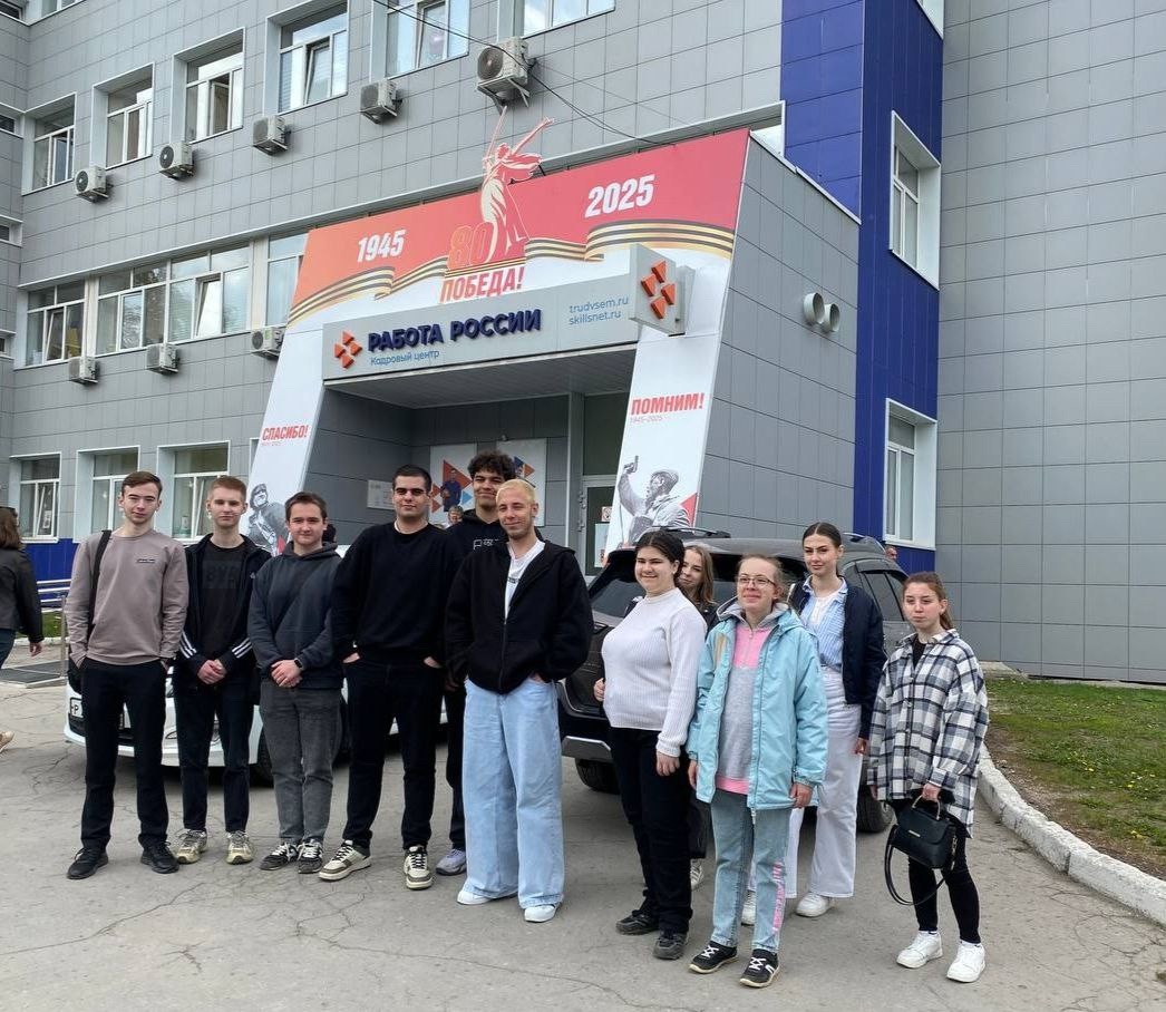 15 мая студенты #ТСХК посетили ярмарку вакансий в Кадровом центре «Работа России». В рамках ярмарки ...