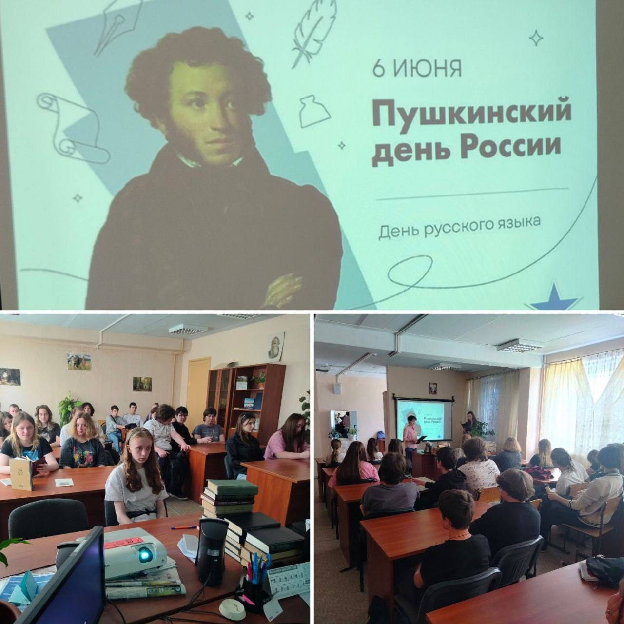 В #ТСХК_Венев состоялся классный час «Пушкинский день России» 📚🎉

В честь дня рождения великого русс...