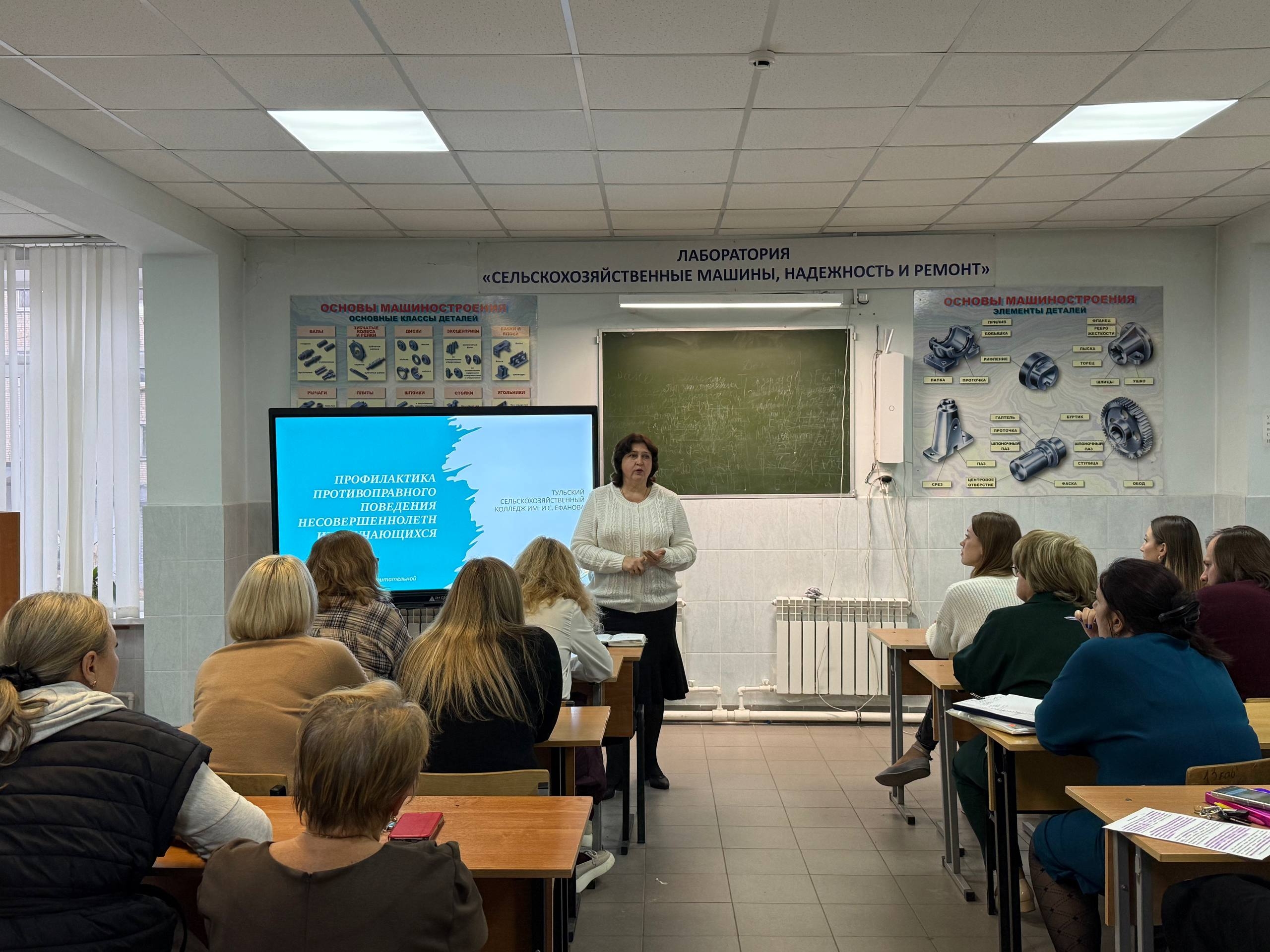 12 ноября 2025 года в #ТСХК прошло заседание Педагогического совета колледжа по вопросам организации...