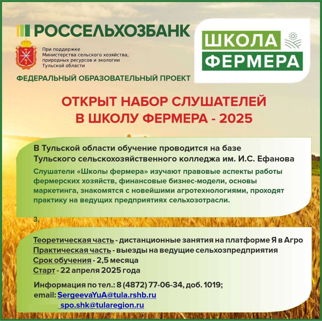 Как стать слушателем: https://disk.yandex.ru/d/sOGEBvWQPcKvaw