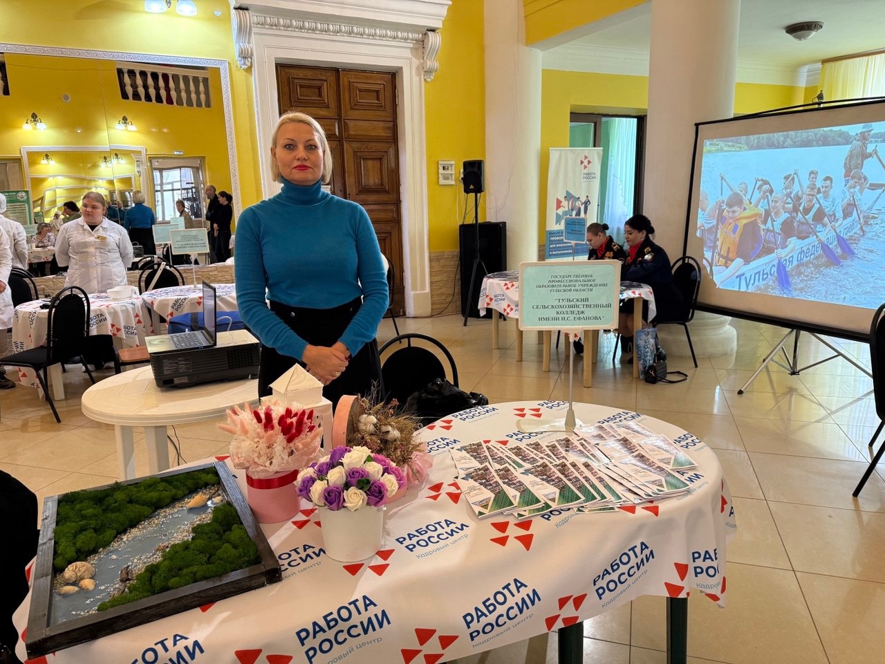 Сотрудники ГПОУ ТО "ТСХК им. И.С. Ефанова" провели профориентационные мероприятия со школьниками   г...