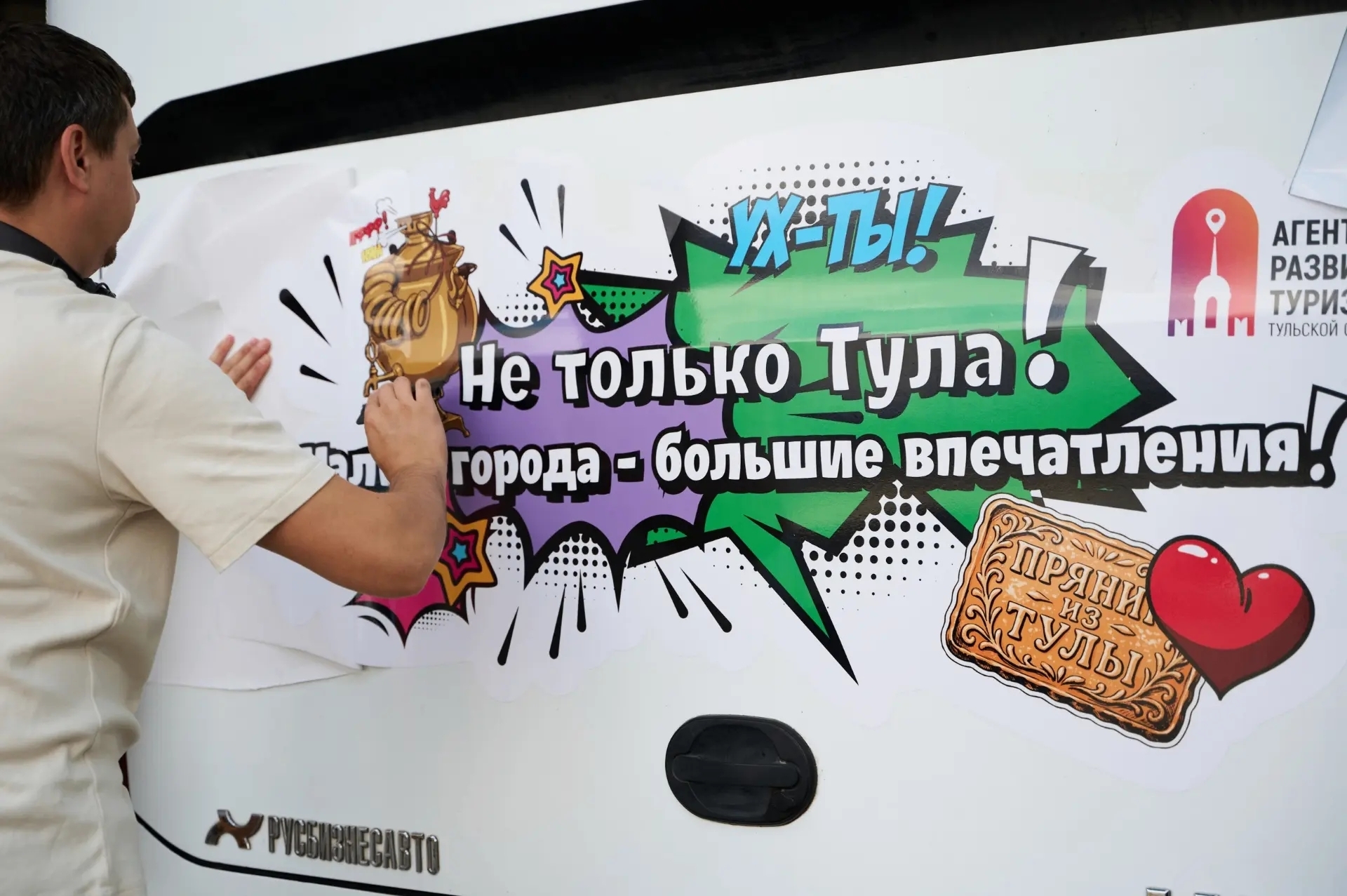 Добраться до удаленных достопримечательностей станет проще: в Тульской области начнет курсировать ту...