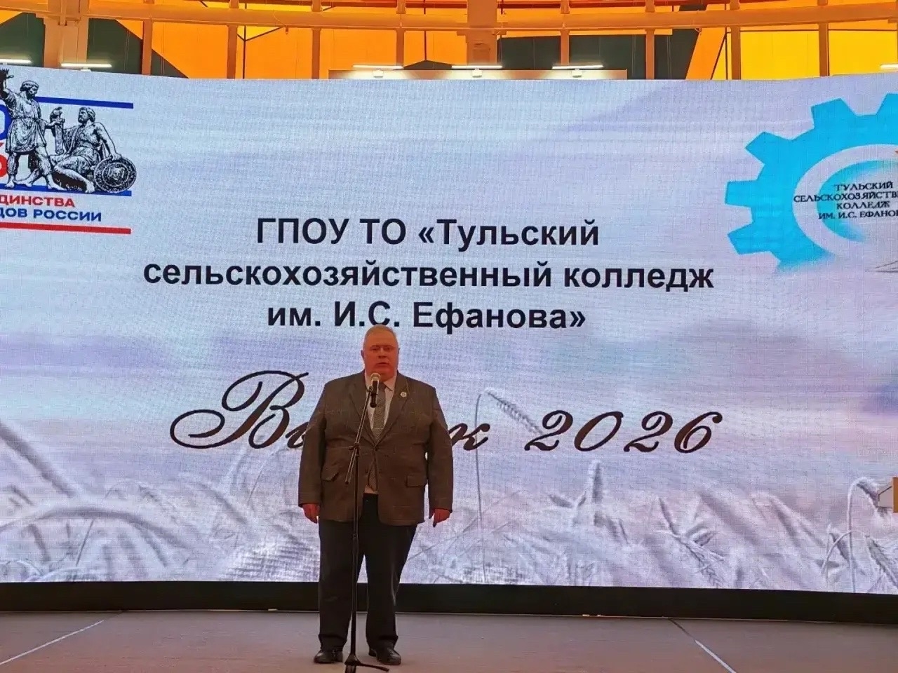 Студенты-целевики ТСХК им. И.С. Ефанова получили именные стипендии от ГК «Жак Групп» с гарантией тру...